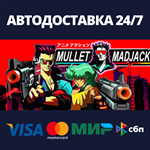 MULLET MAD JACKАВТОДОСТАВКА Steam RU/BY/KZ/UA