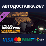 DCS: F/A-18C Operation Green Line by Badger633 DLC