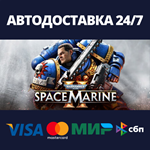 Warhammer 40,000: Space Marine 2 - Ultra Edition