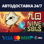 Nine SolsАВТОДОСТАВКА Steam RU/BY/KZ/UA