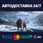 God of War RagnarökАВТОДОСТАВКА Steam РОССИЯ/УКРАИНА