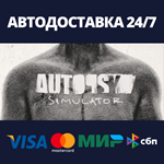 Autopsy Simulator - Deluxe EditionSteam RU/BY/KZ/UA