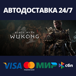 Black Myth: Wukong Digital Deluxe EditionRU/BY/KZ/UA