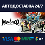 Metaphor: ReFantazioАВТОДОСТАВКА Steam RU/BY/KZ