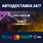 Street Fighter™ 6 - Year 2 Ultimate Pass DLC