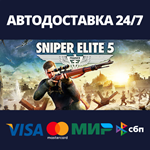 Sniper Elite 5 DeluxeАВТОДОСТАВКА Steam СНГ/KZ/UA