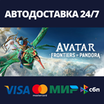 Avatar: Frontiers of Pandora Gold EditionRU/BY/KZ/UA