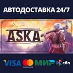 ASKAАВТОДОСТАВКА Steam RU/BY/KZ/UA