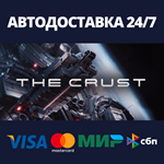 The CrustАВТОДОСТАВКА Steam Россия