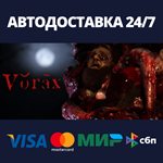 VoraxАВТОДОСТАВКА Steam RU/BY/KZ/UA