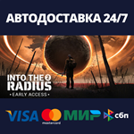 Into the Radius 2АВТОДОСТАВКА Steam RU/BY/KZ/UA