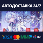 DepersonalizationАВТОДОСТАВКА Steam RU/BY/KZ/UA