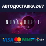 Nova DriftАВТОДОСТАВКА Steam RU/BY/KZ/UA