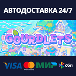 GourdletsАВТОДОСТАВКА Steam RU/BY/KZ/UA