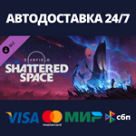Starfield - Shattered Space DLCSteam RU/BY/KZ/UA