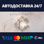 Sid Meier's Civilization® VIISteam RU/BY/KZ/UA