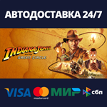 Indiana Jones and the Great CircleSteam RU/BY/KZ/UA