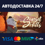 Sunset HillsАВТОДОСТАВКА Steam RU/BY/KZ/UA