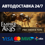 Empire of the Ants - Digital Deluxe Edition