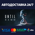 Until Dawn™Steam РОССИЯ/УКРАИНА