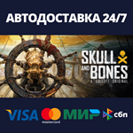 Skull and Bones Deluxe EditionSteam RU/BY/KZ/UA