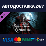 Dead by Daylight - Castlevania Chapter DLCRU/BY/KZ/UA