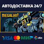 MegalootАВТОДОСТАВКА Steam RU/BY/KZ/UA