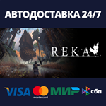 REKAАВТОДОСТАВКА Steam RU/BY/KZ/UA