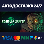 Edge of SanityАВТОДОСТАВКА Steam RU/BY/KZ/UA