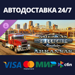 American Truck Simulator - Arkansas DLCRU/BY/KZ/UA