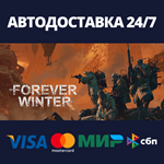 The Forever WinterАВТОДОСТАВКА Steam RU/BY/KZ/UA