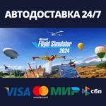 Microsoft Flight Simulator 2024 - Standard Edition