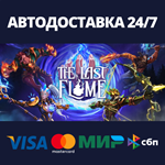 The Last FlameАВТОДОСТАВКА Steam Россия