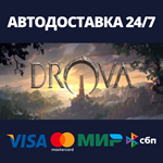 Drova - Forsaken KinАВТОДОСТАВКА Steam RU/BY/KZ/UA
