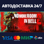 No More Room in Hell 2АВТОДОСТАВКА Steam Россия