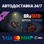 Brotato - Abyssal Terrors DLCАВТОДОСТАВКА Steam
