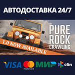 Pure Rock CrawlingАВТОДОСТАВКА Steam RU/BY/KZ/UA