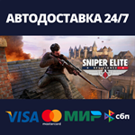 Sniper Elite: Resistance Deluxe EditionRU/BY/KZ/UA