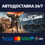 Star Wars Outlaws - Gold EditionSteam RU/BY/KZ/UA