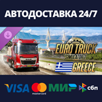 Euro Truck Simulator 2 - Greece DLCSteam RU/BY/KZ/UA
