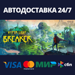 Hyper Light BreakerSteam RU/BY/KZ/UA