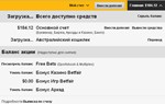 Система Хоккейный Тотал для биржи Betfair и бук.контор - изображение № 6