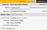 Система Хоккейный Тотал для биржи Betfair и бук.контор - изображение № 8