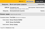 Система Хоккейный Тотал для биржи Betfair и бук.контор - изображение № 9