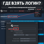 ПОПОЛНЕНИЕ STEAM RU,KZT, UAHНИЗКАЯ КОМИССИЯ - изображение № 2