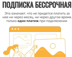 Подписка Canva PRO | 2 месяца  - изображение № 3