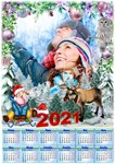 Календари на 2021 год шаблоны для фотошоп