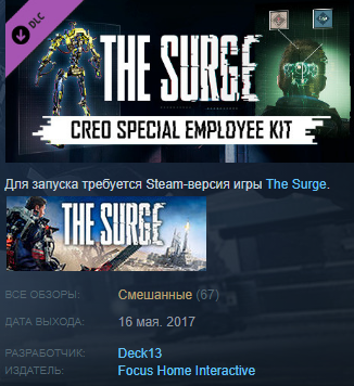 The Surge - CREO Special Employee Kit DLC Steam Global