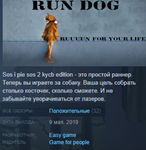 K-9 Dog Job Steam Key Region Free