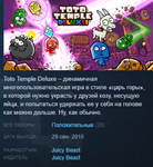 Toto Temple Deluxe  Steam Key Region Free